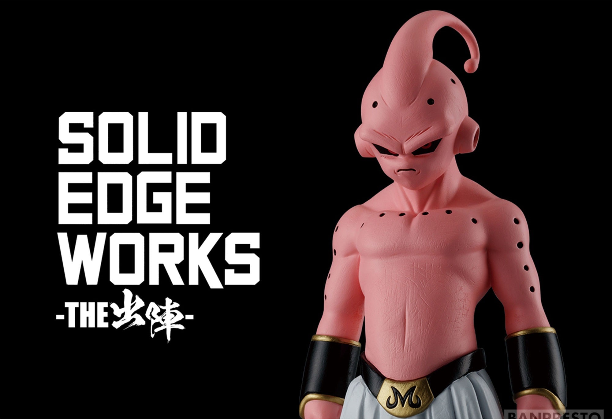 DRAGON BALL Z SOLID EDGE WORKS VOL.16 Kid Buu