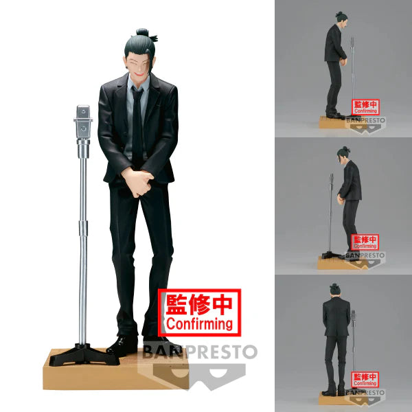 JUJUTSU KAISEN - Satoru Gojo & Suguru Geto Diorama Special Prize Figure (Suit Ver.) (Set of 2)
