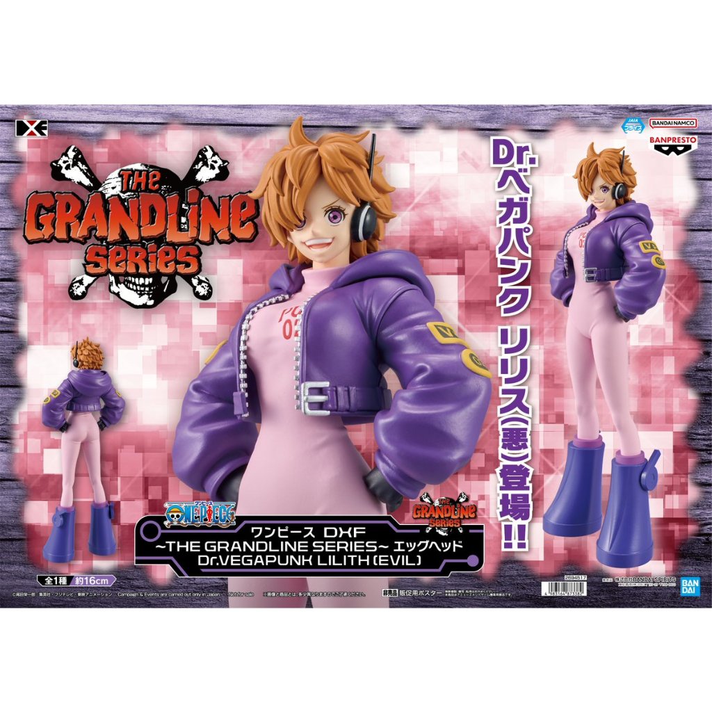 One Piece Grandline Series Egghead Dr. Vegapunk Lilith Evil figure

