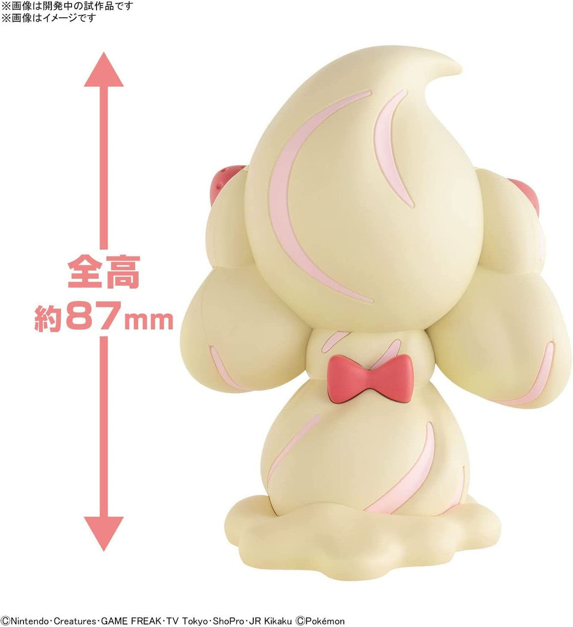 Pokemon Plastic Model Collection Quick!! 12 Alcremie