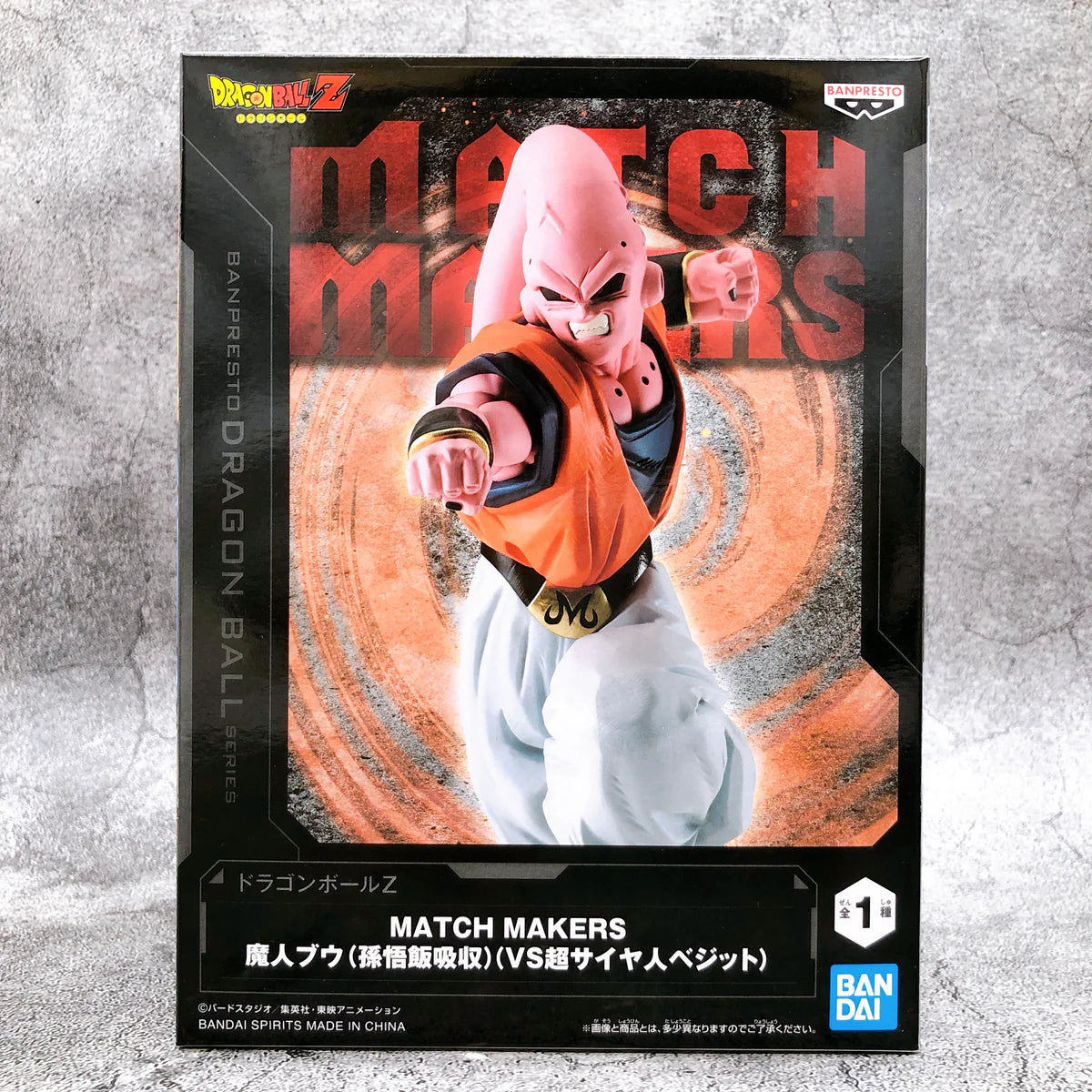 Banpresto - DRAGON BALL Z MATCH MAKERS SUPER SAIYAN VEGITO & MAJIN BUU(VS MAJIN BUU(SON GOHAN ABSORBED) Set of２