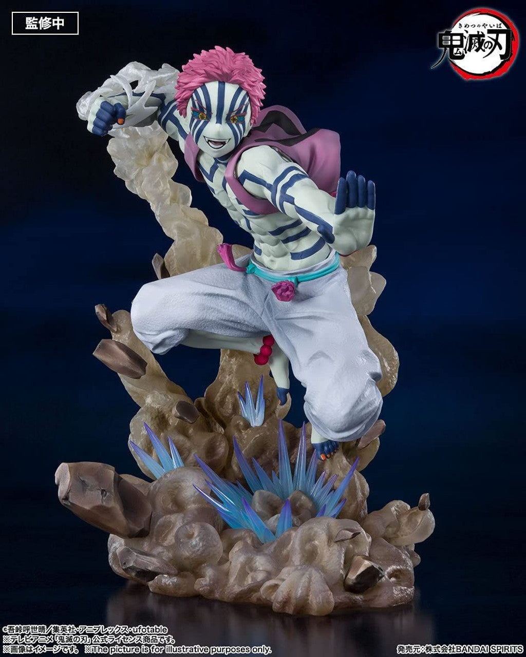 Bandai Figuarts ZERO Akaza Upper Rank Three Figure (Demon Slayer: Kimetsu no Yaiba)