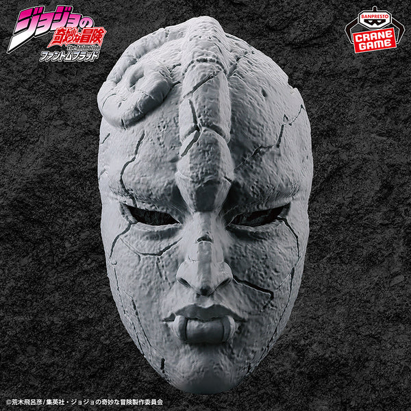 Banpresto Jojo's Bizarre Adventure Figure - Phantom Blood Stone Mask 19cm