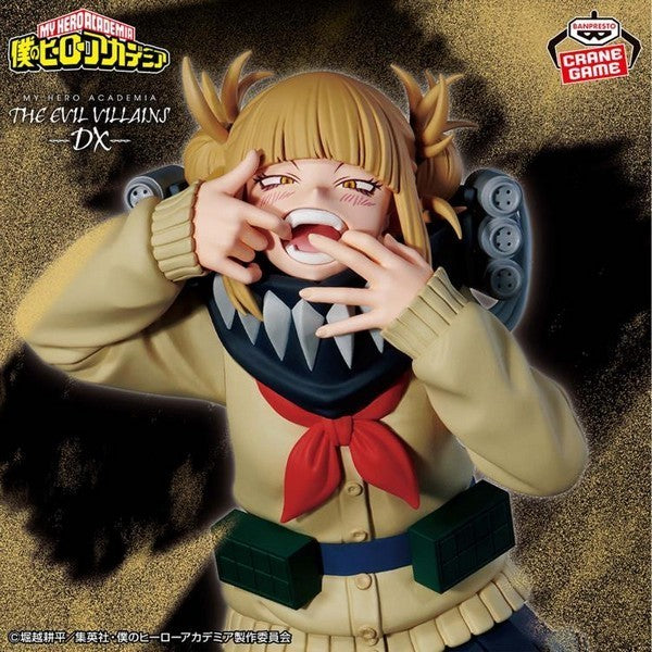 My Hero Academia Evil Villains Himiko Toga figure

