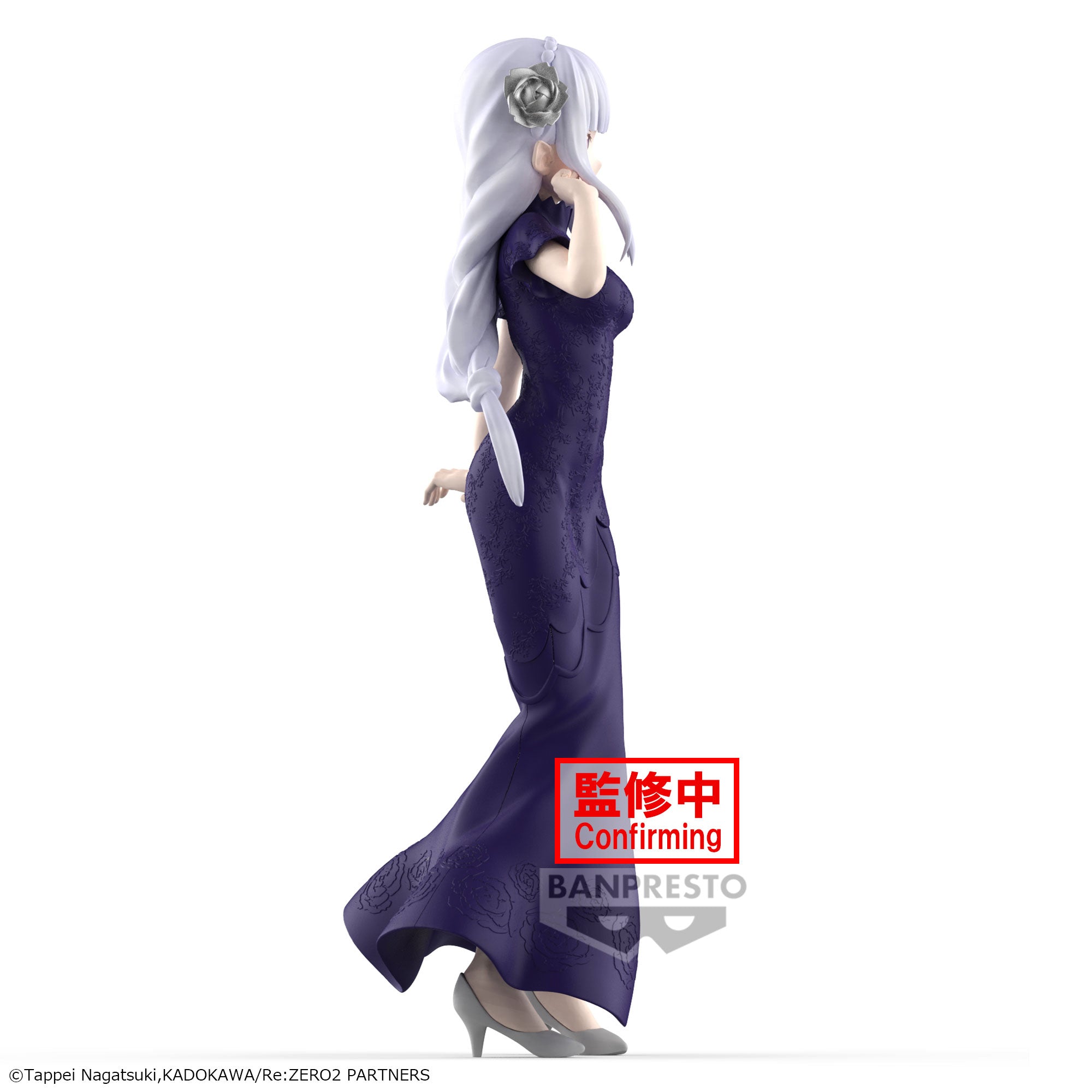 Re:ZERO - Emilia Glitter & Glamours Prize Figure