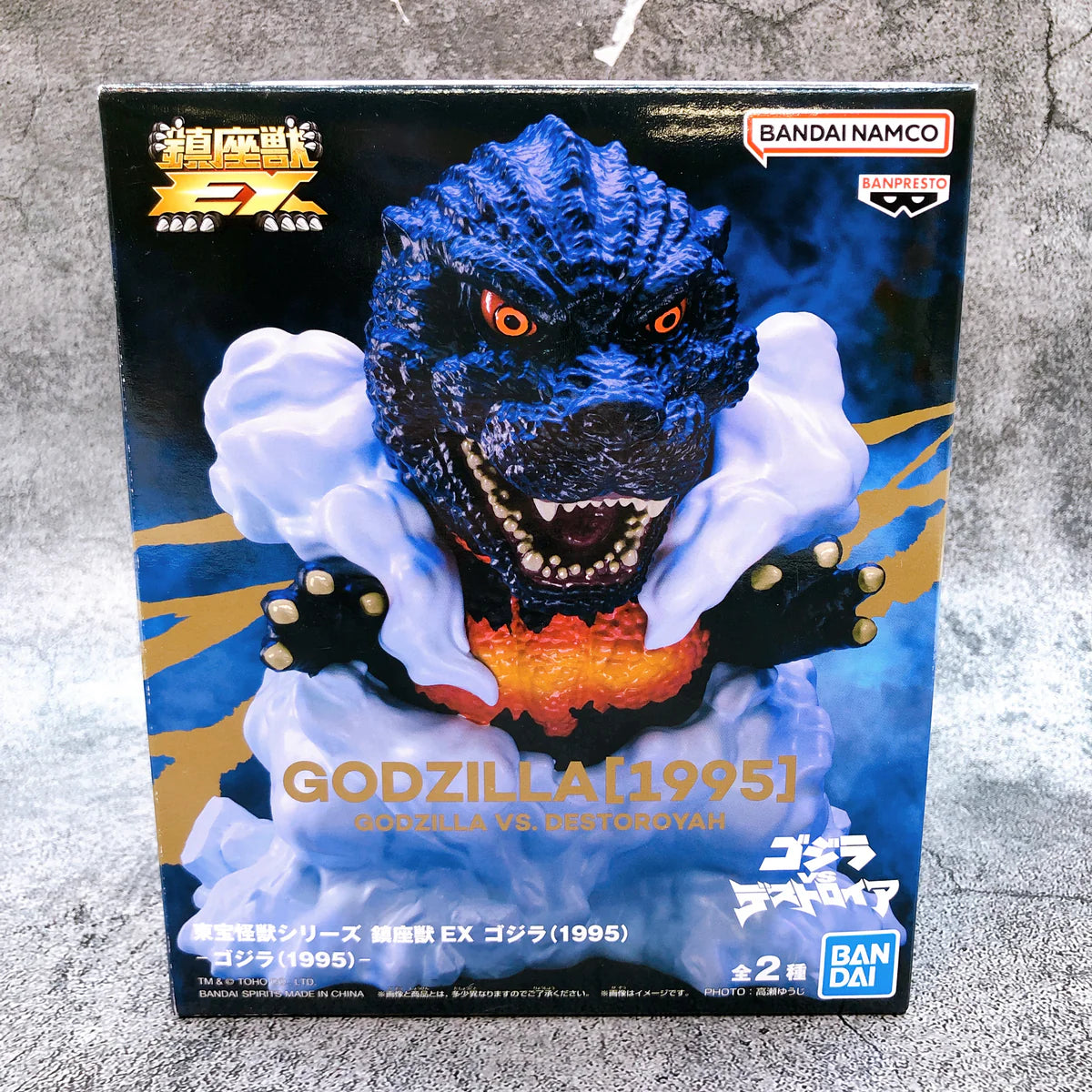 Banpresto Toho Monster Series Enshrined Monsters EX Godzilla 1995 (Ver.A)