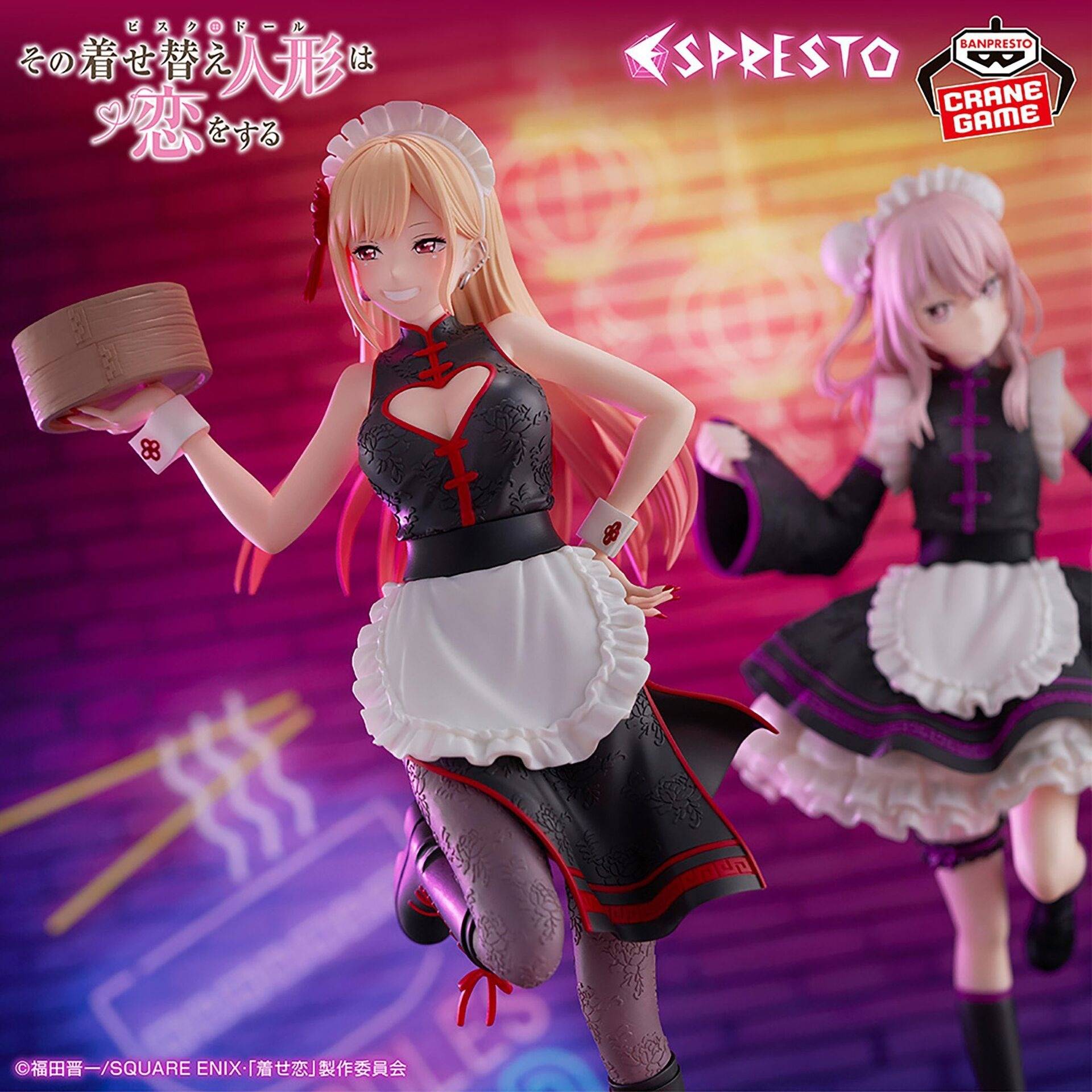 BANPRESTO My Dress-Up Darling Marin Kitagawa China Maid ver. ESPRESTO Figure