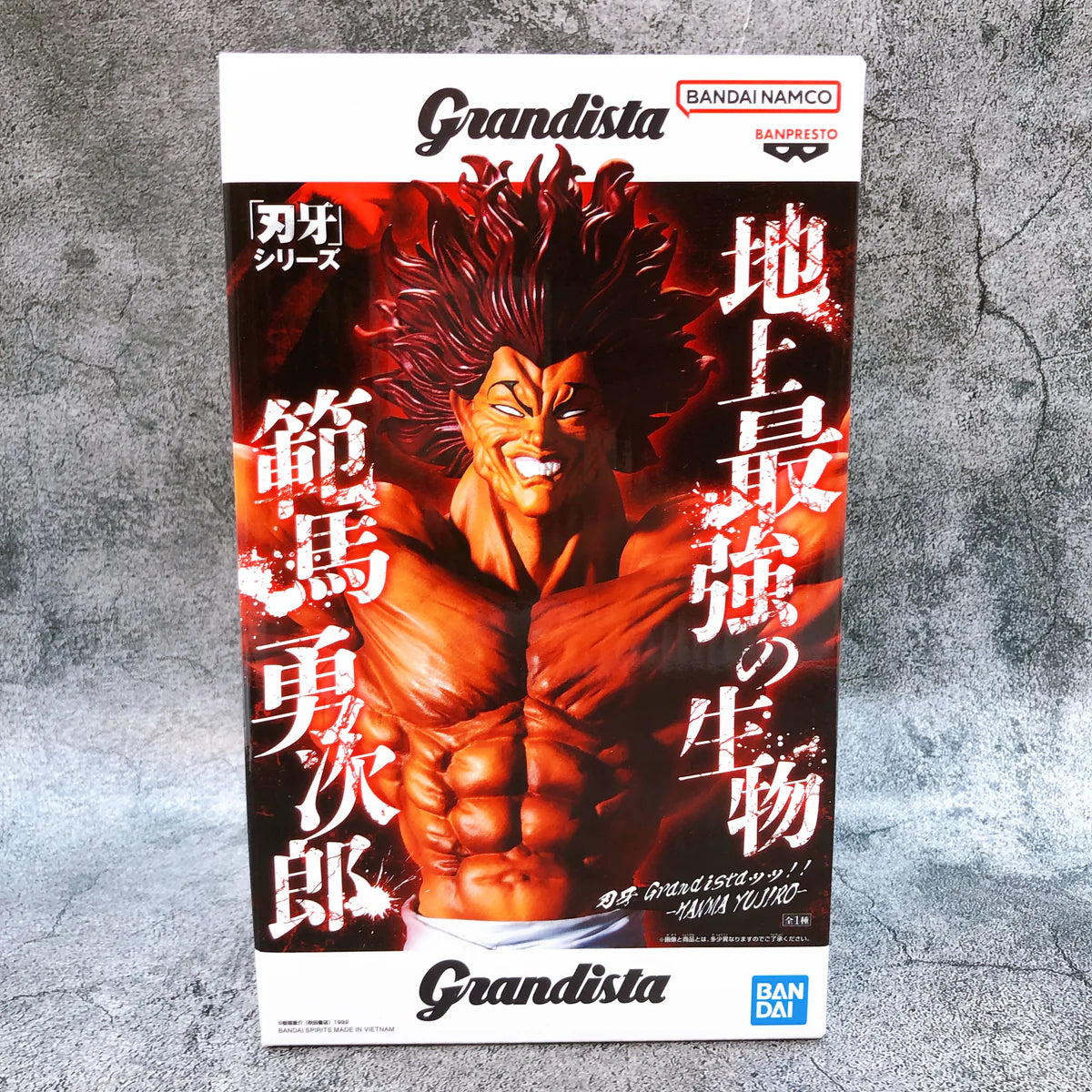 Baki Grandista Hanma Yujiro figure 31cm