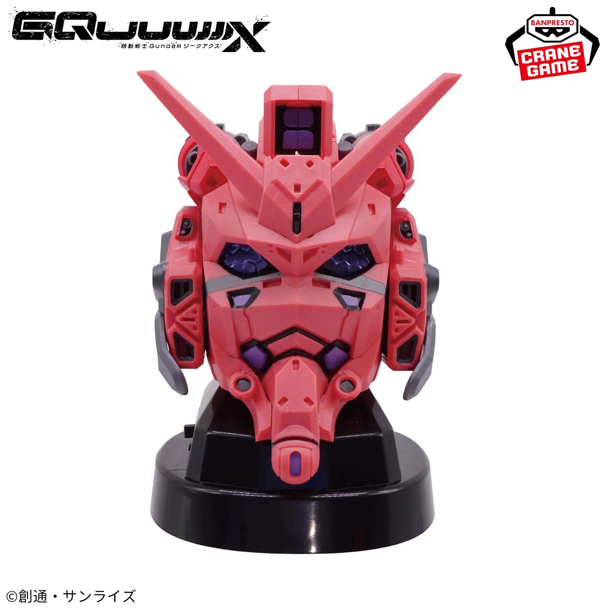 BANPRESTO Mobile Suit Gundam GQuuuuuuX Red Gundam Head Type Speaker 14cm