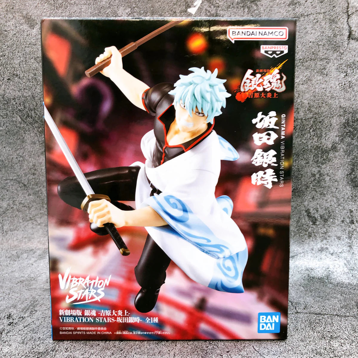 New Gintama The Movie Vibration Stars - Gintoki Sakata 24cm