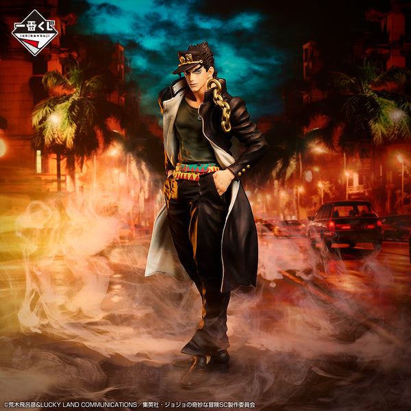 JoJo Jotaro Kujo Stardust Crusaders A Prize MASTERLISE Figure 27cm