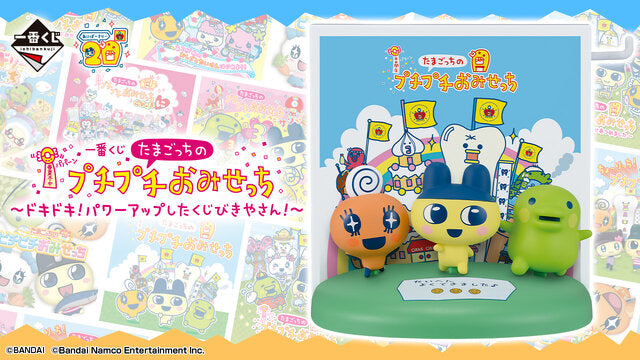 Bandai Ichiban Kuji Tamagotchi Connection: Corner Shop – Battle Time Rubber Charm (I Prize)