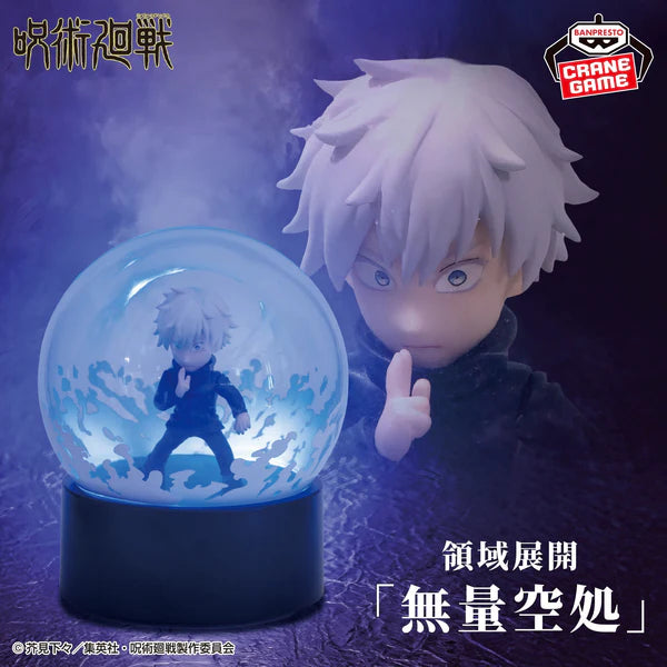 Jujutsu Kaisen Satoru Gojo Domain Expansion Figure Light