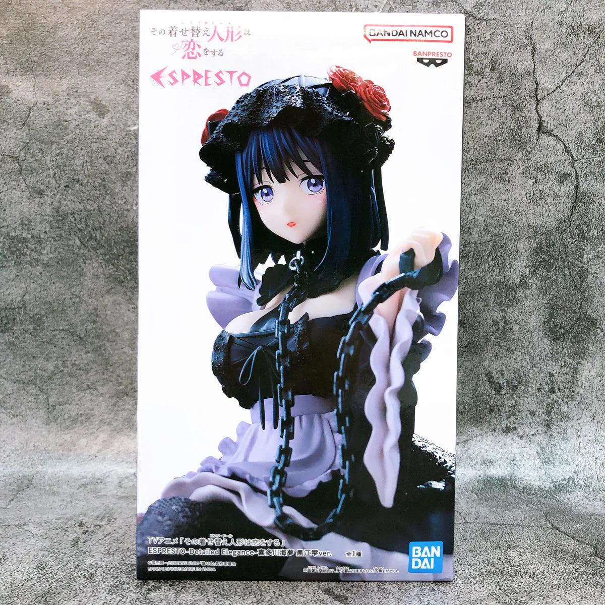 My Dress-Up Darling Marin Kitagawa Shizuku Kuroe ver. ESPRESTO Detailed Elegance 12cm