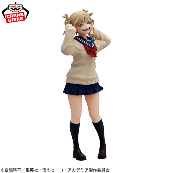 Banpresto MY HERO ACADEMIA GLITTER＆ GLAMOURS - HIMIKO TOGA II 22cm