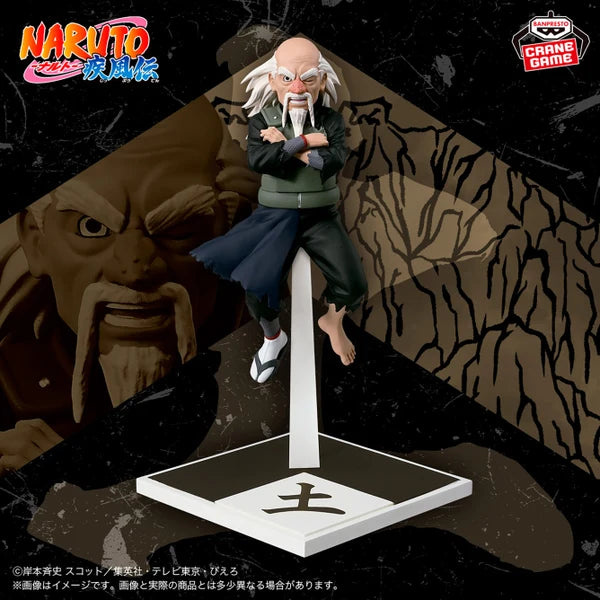 Naruto Shippuden Five Kage Reunited Figures - Onoki 14cm