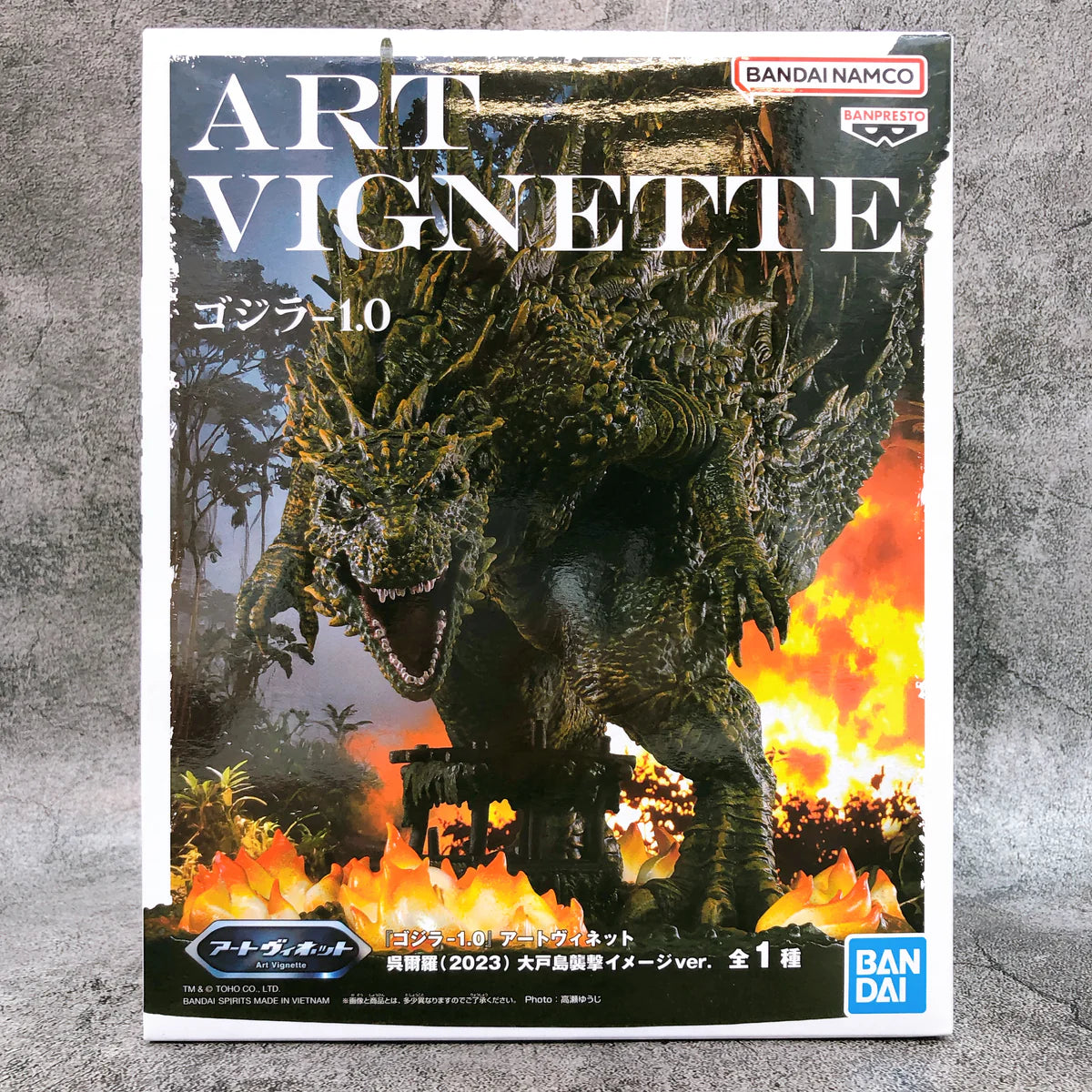 Godzilla Godzilla 2023 Minus One Odo Island Attack figure 13cm