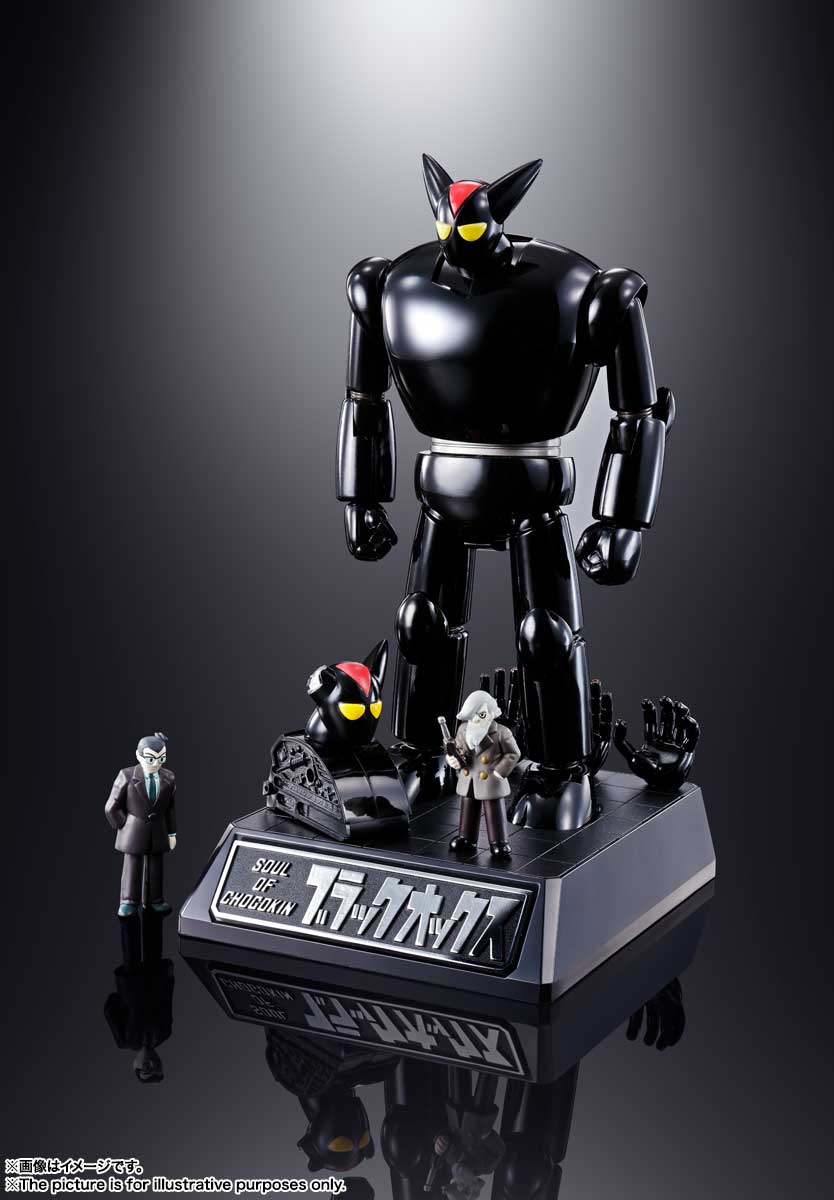 BANDAI Soul of Chogokin GX-29R BLACK OX Tetsujin 28