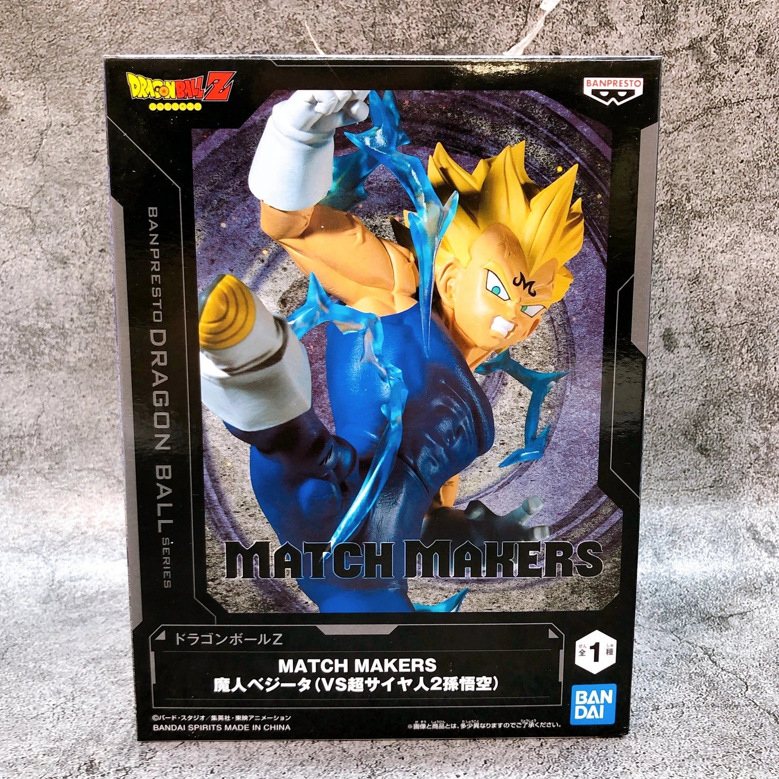 Dragon Ball Z Match Makers Super Saiyan 2 Son Goku vs Majin Vegeta figure (Set of 2)