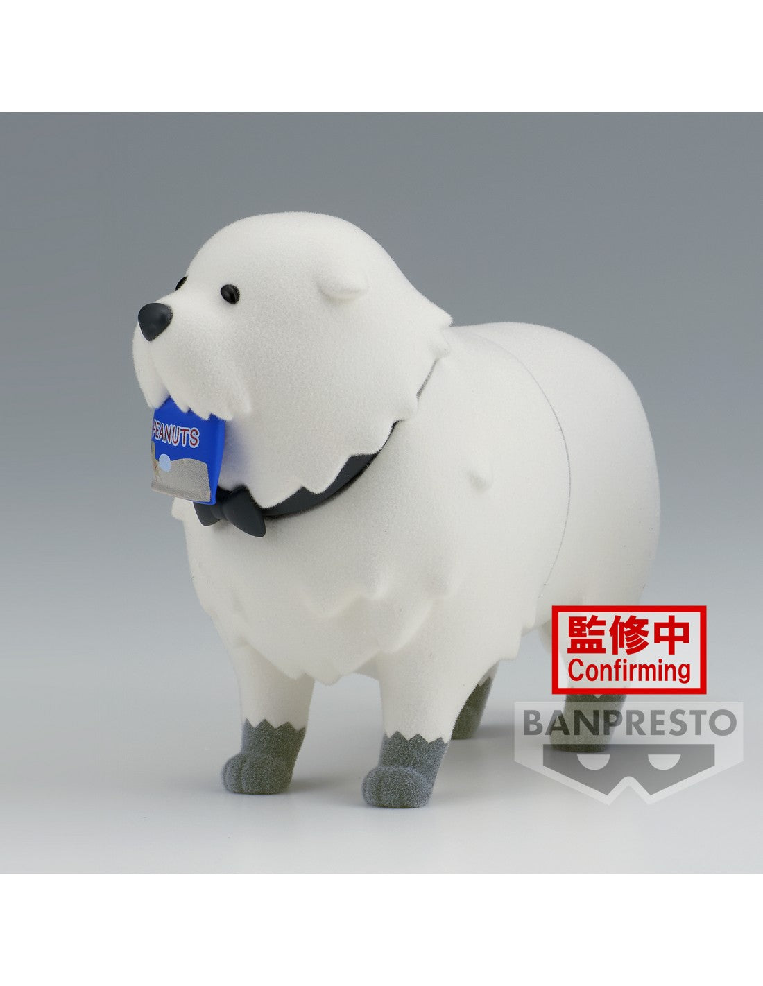 Banpresto - SPY×FAMILY FLUFFY PUFFY (A BOND FORGER)