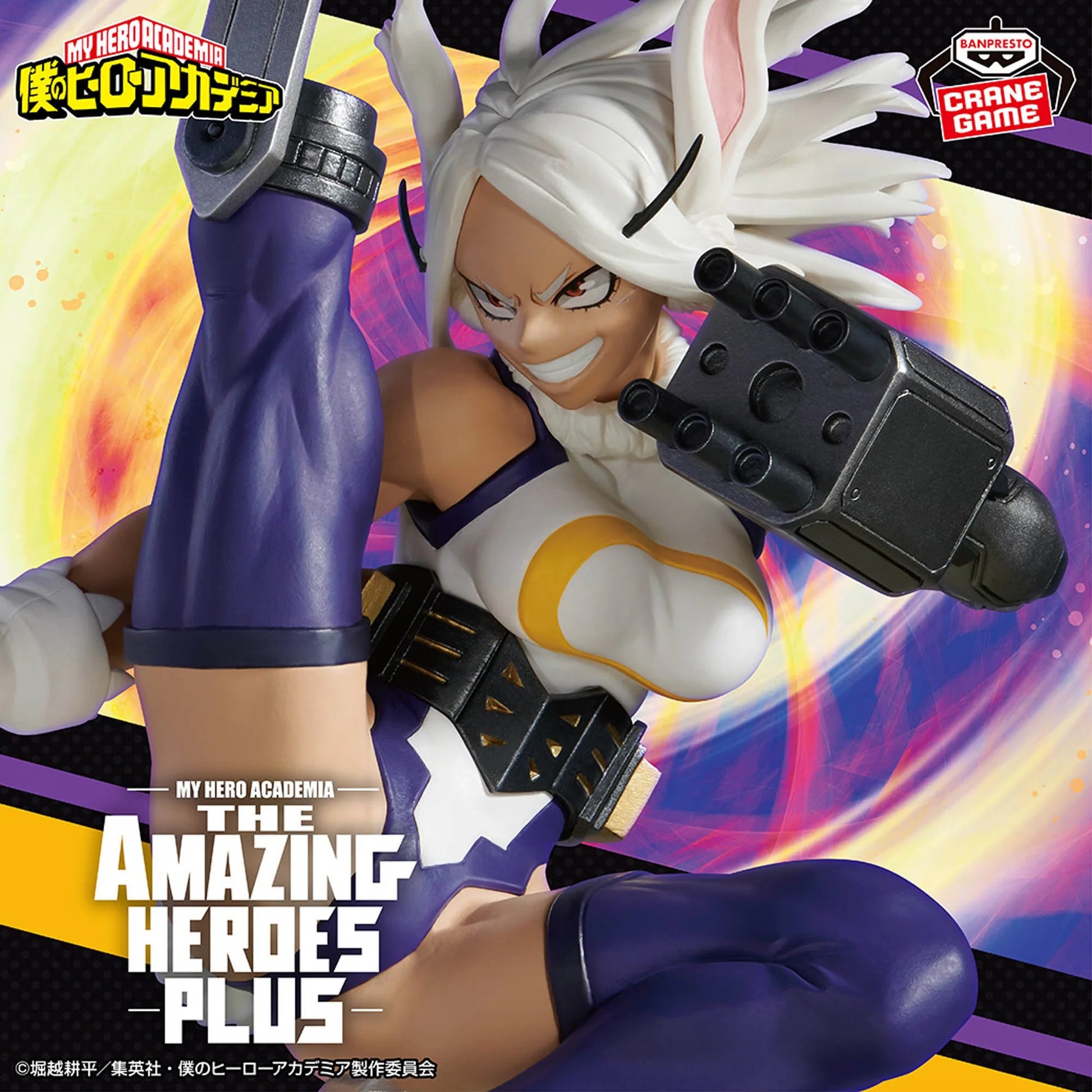 My Hero Academia The Amazing Heroes Mirko figure 16cm