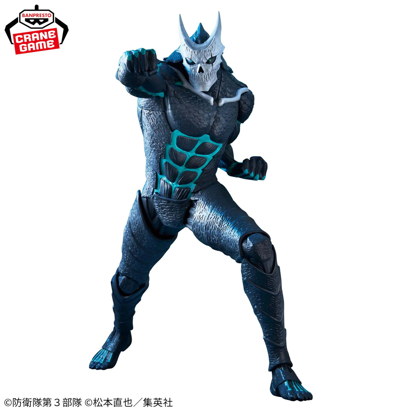 Kaiju No. 8 Grandista figure 24cm