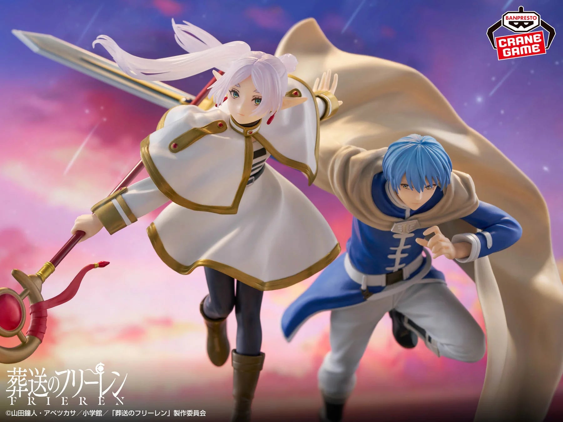 Frieren: Beyond Journey's End - Frieren II Maximatic Figure 20cm