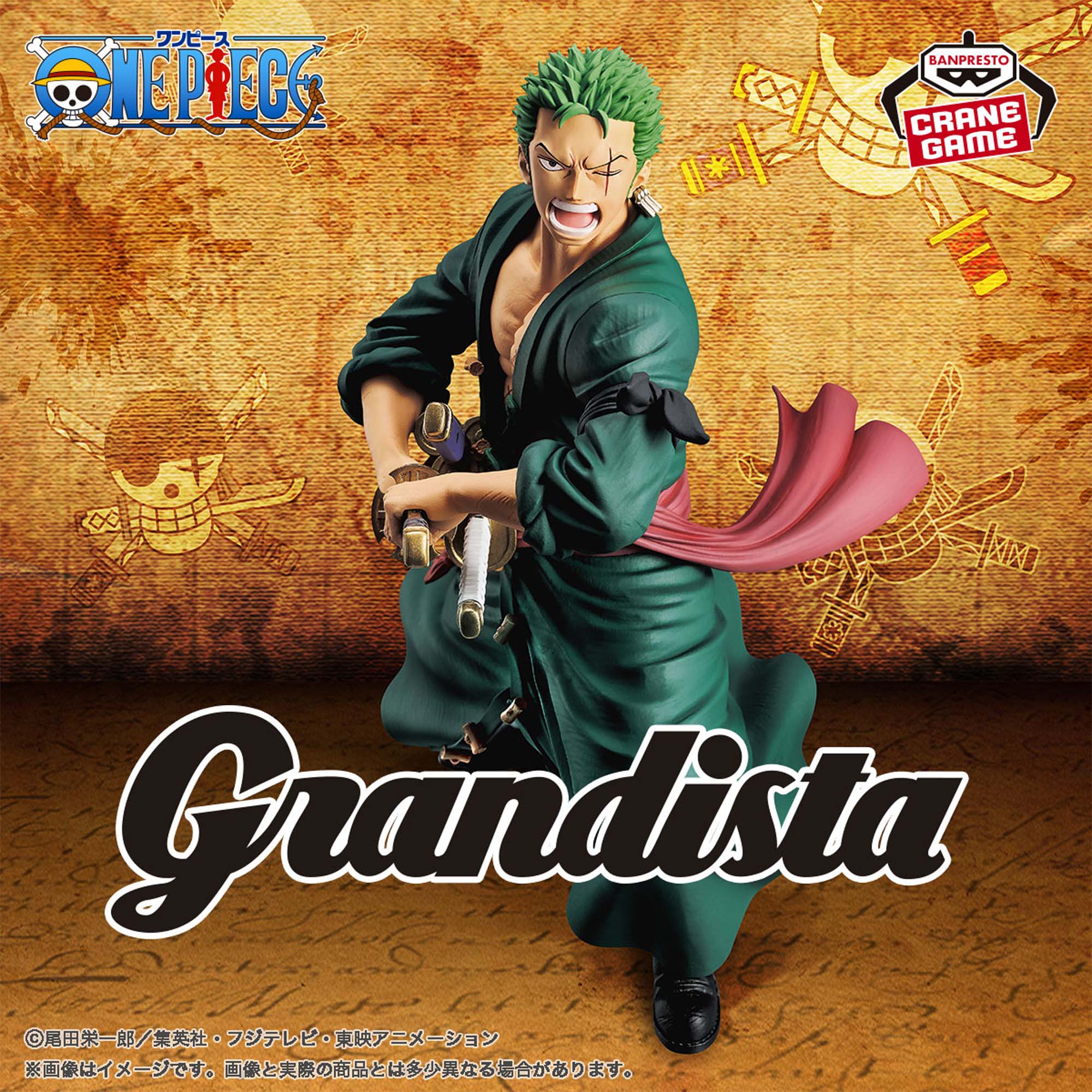 ONE PIECE - Roronoa Zoro - Figure Grandista

