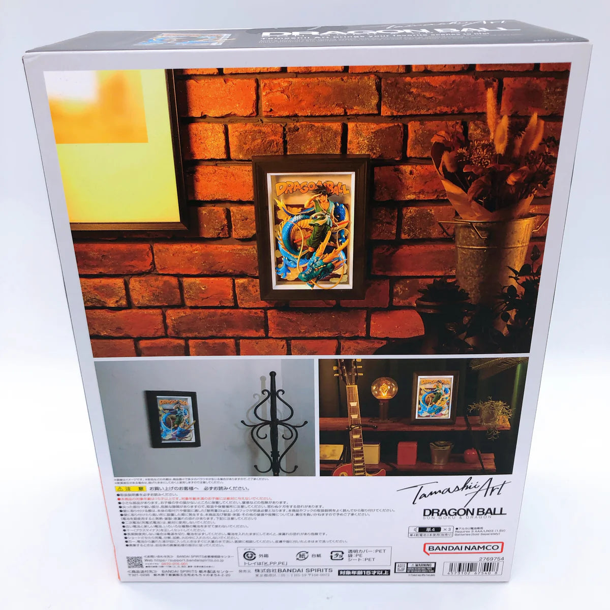 Bandai Dragon Ball Tamashii Art Goku and Dragon 3D Wall Art