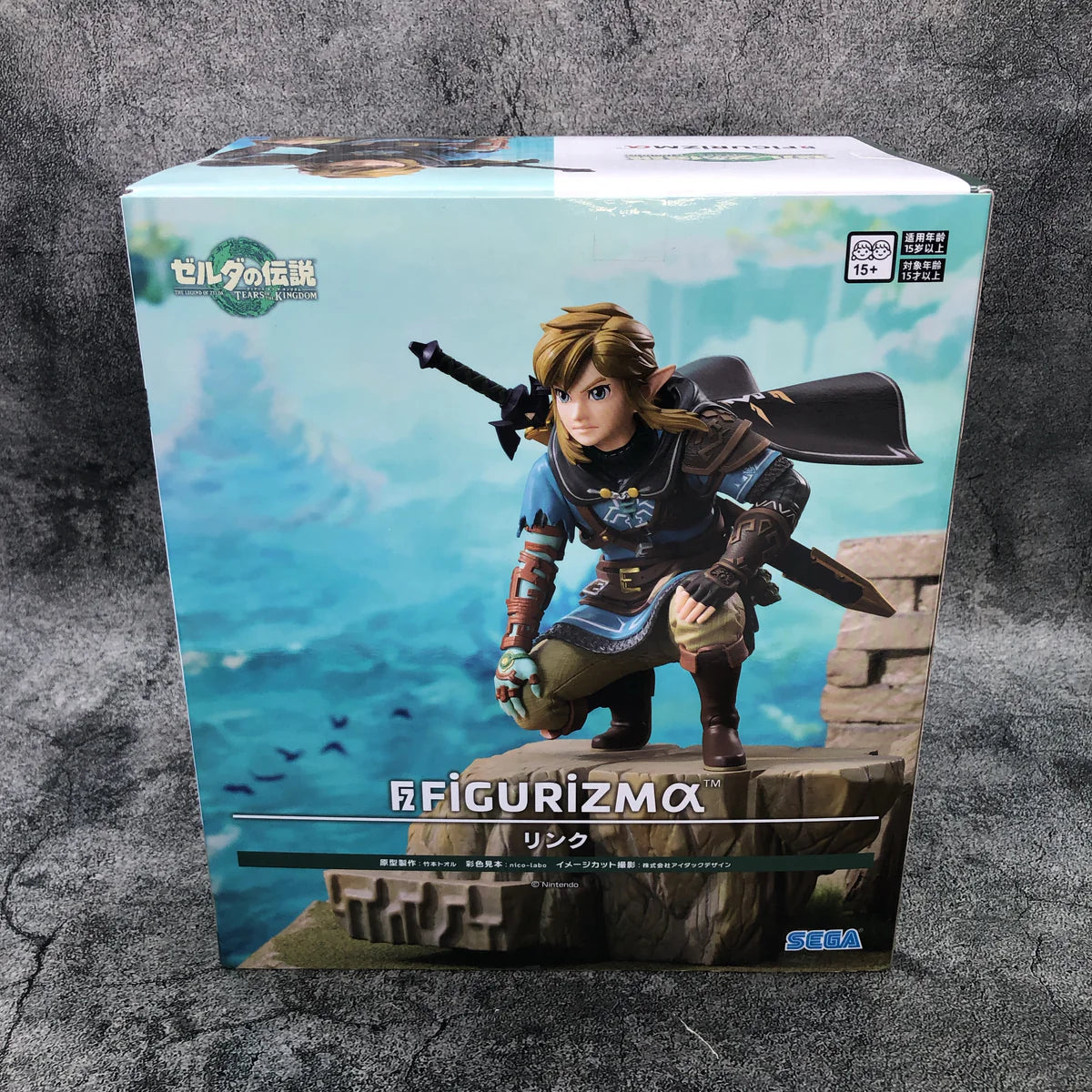 Sega The Legend of Zelda Link Tears of the Kingdom Figure 23cm