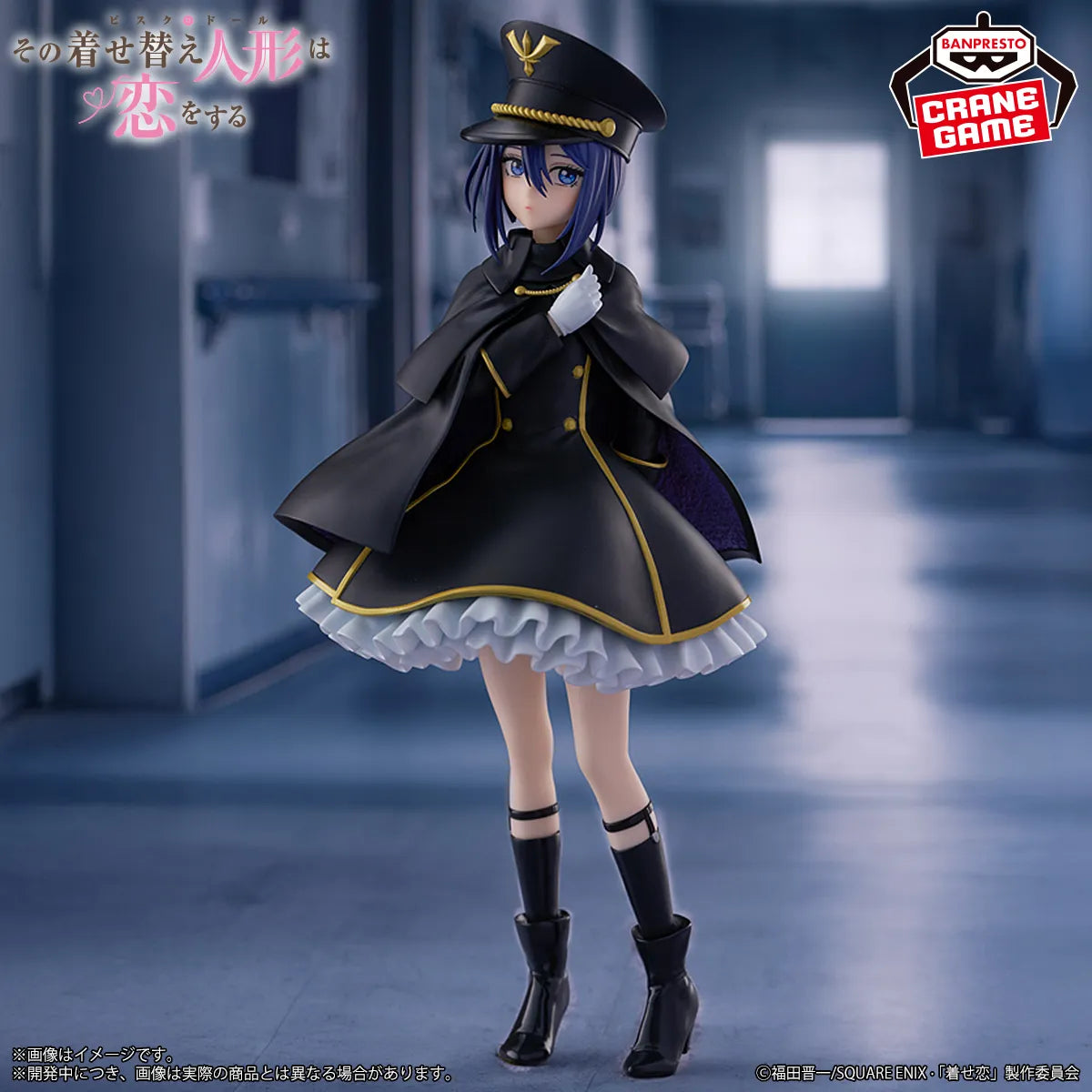 MY DRESS-UP DARLING - Sajuna Inui - Figure Espresto 21cm