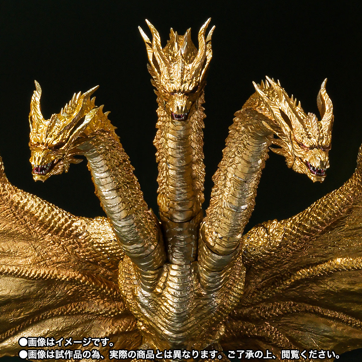 Bandai S.H.MonsterArts GODZILLA King Ghidorah (2019) Special Color Version