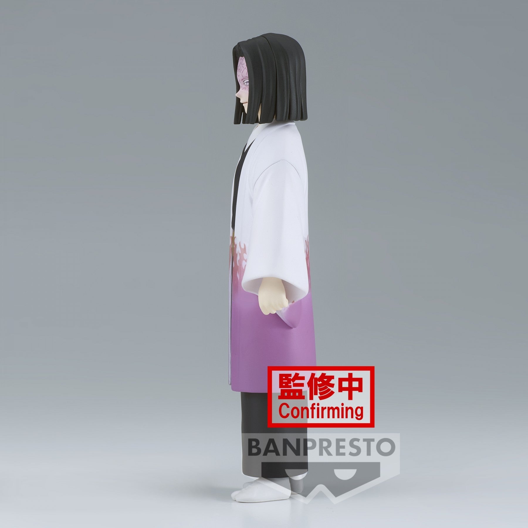 Banpresto Demon Slayer: Kimetsu no Yaiba Figure vol. 29 Kagaya Ubuyashiki