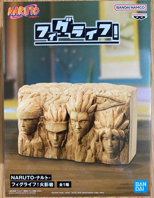 Banpresto - NARUTO FL HOKAGE ROCK