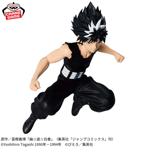 Banpresto YU YU HAKUSHO MAXIMATIC FIGURE - HIEI 16cm