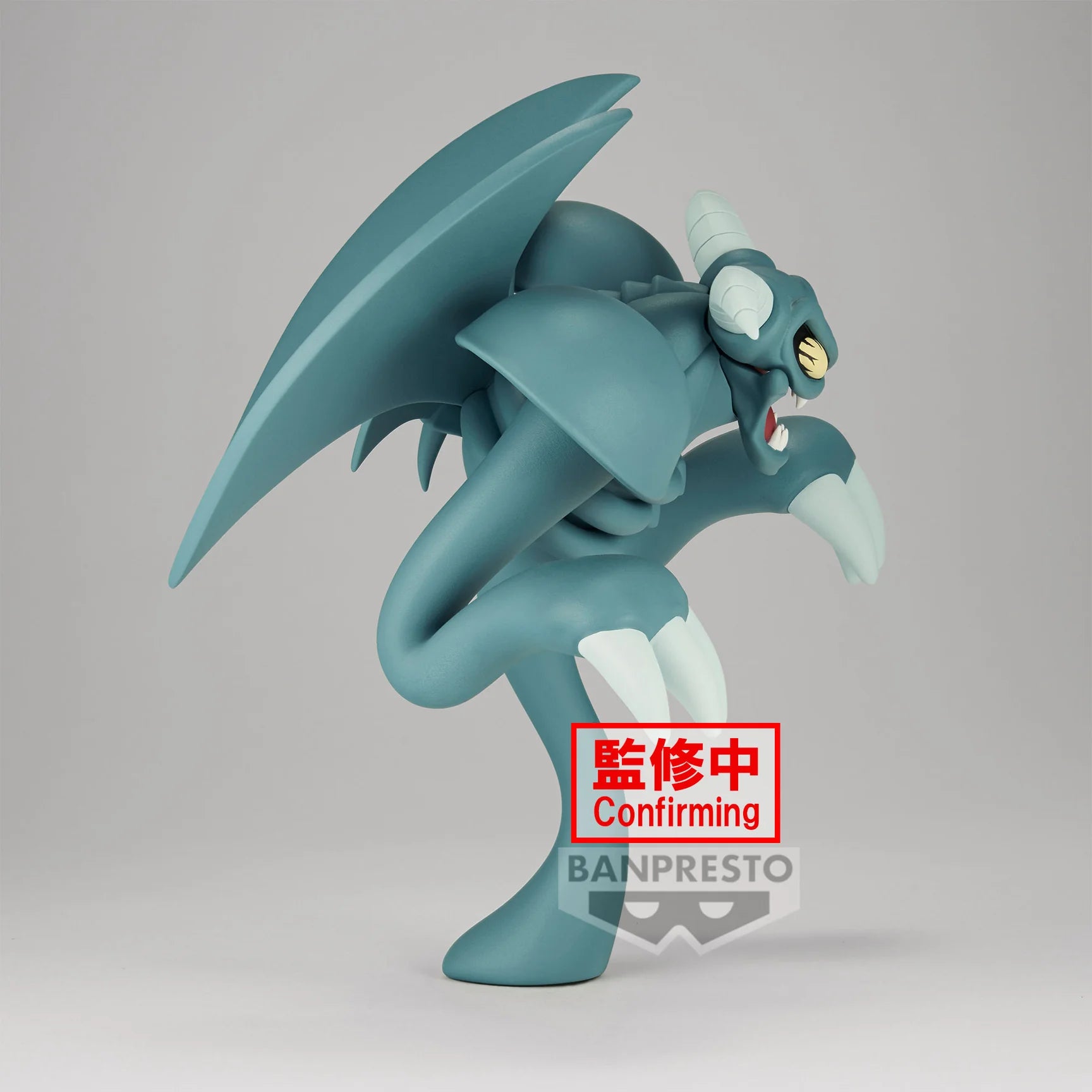 Banpresto Yu-Gi-Oh! Duel Monsters Toon World Toon Summoned Skull 12cm