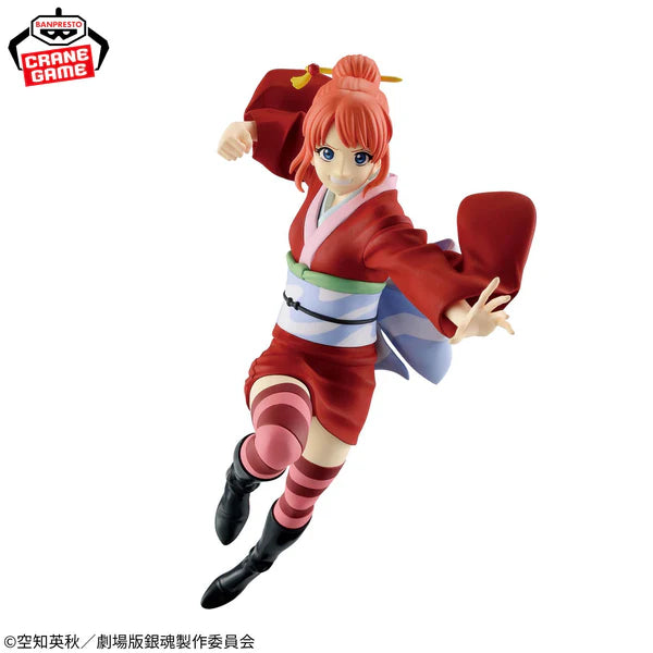 New Gintama The Movie Vibration Stars - Kagura 17cm