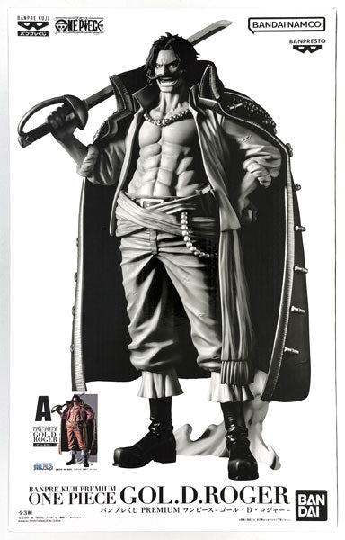 ONE PIECE - Gol D. Roger - Figure Premium The Brush 30cm
