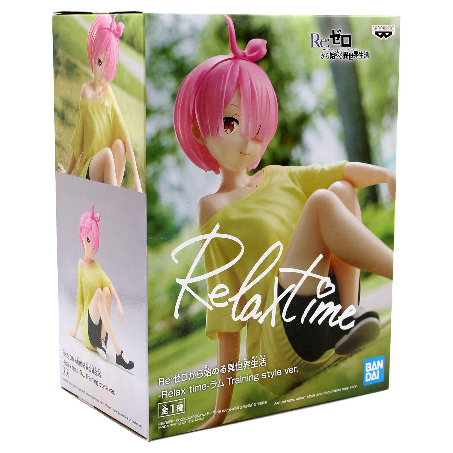 Re:Zero Relax Time Action Figure - RAM TRAINING STYLE