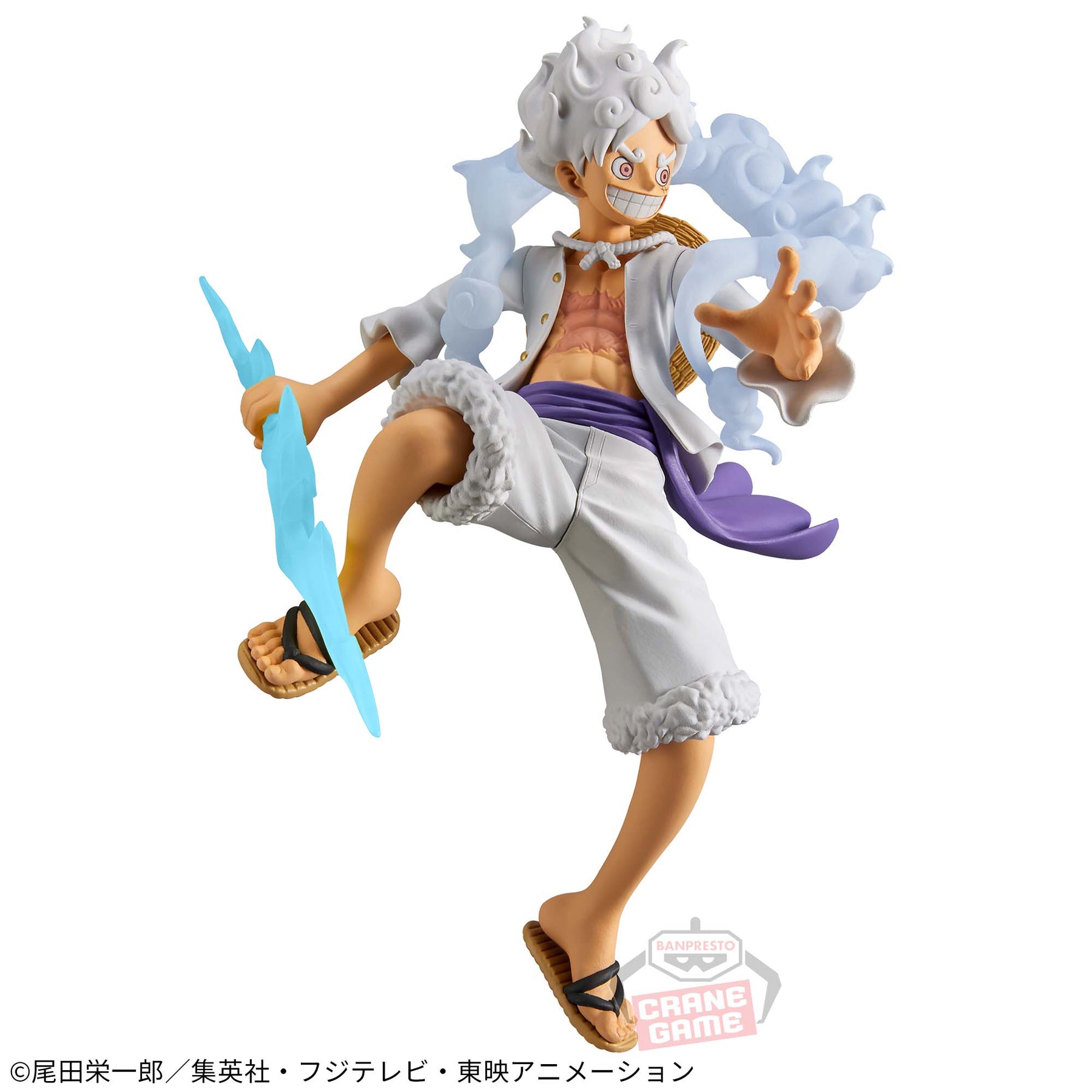 Figurine One Piece - Monkey D. Luffy (Gear 5) - Collection Battle Record Réf. : 88811 Figurine One Piece - Monkey D. Luffy (Gear 5) - Collection Battle Record Réf. : 88811