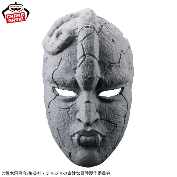 Banpresto Jojo's Bizarre Adventure Figure - Phantom Blood Stone Mask 19cm