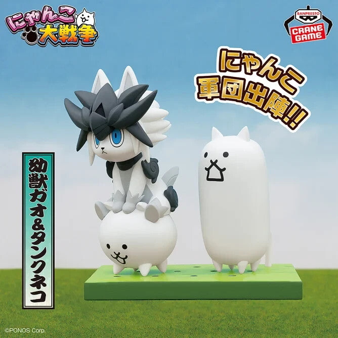 Banpresto - The Battle Cats Figure Uberfest Vol. 4 10cm