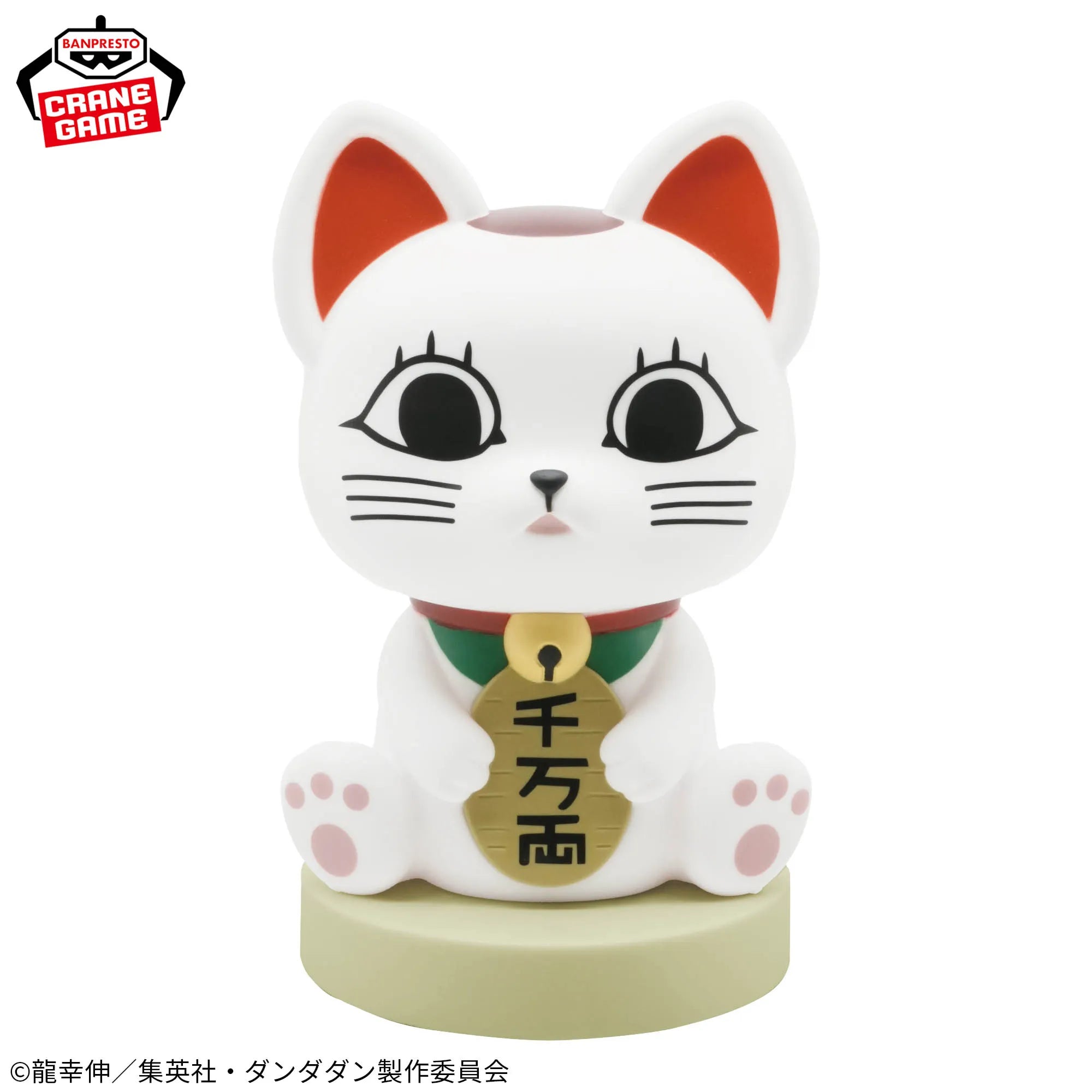 BANPRESTO Dandadan Turbo Granny Room Light Lucky Cat ver. 17cm