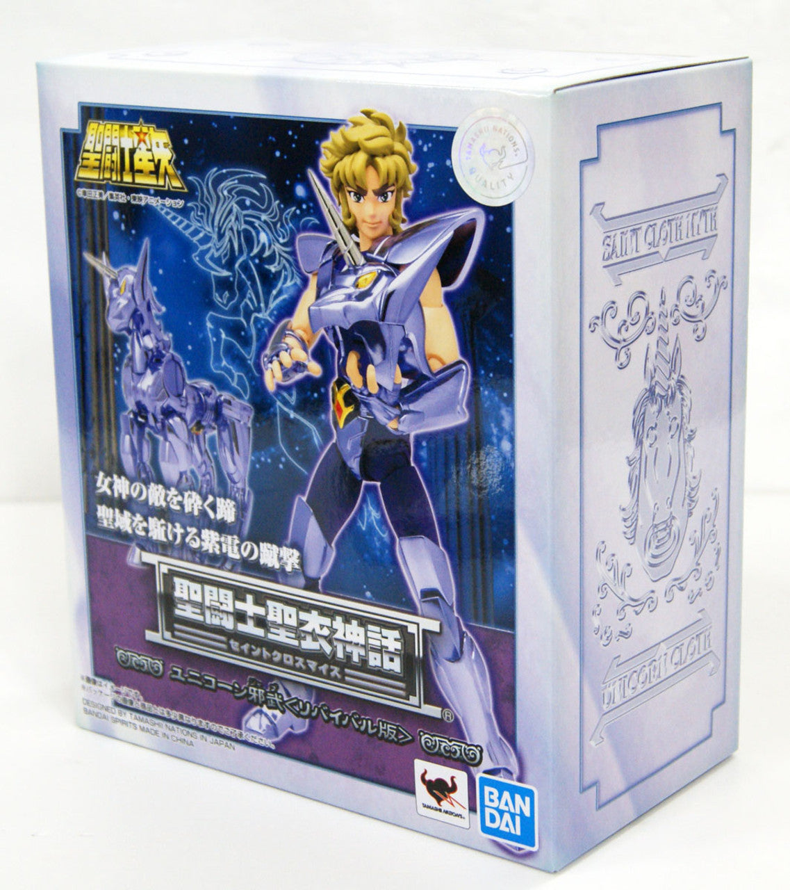 Bandai Saint Seiya Myth Cloth Unicorn Jabu Revival Ver. Figure