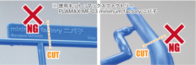 God Hand GH-SPN-120 Ultimate Nipper 5.0 MADE IN JAPAN
