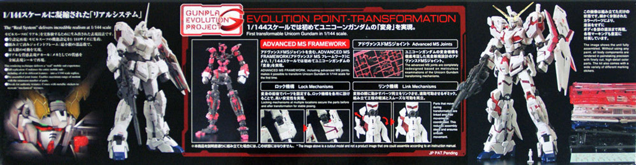 RG 1/144 025 RX-0 Unicorn Gundam