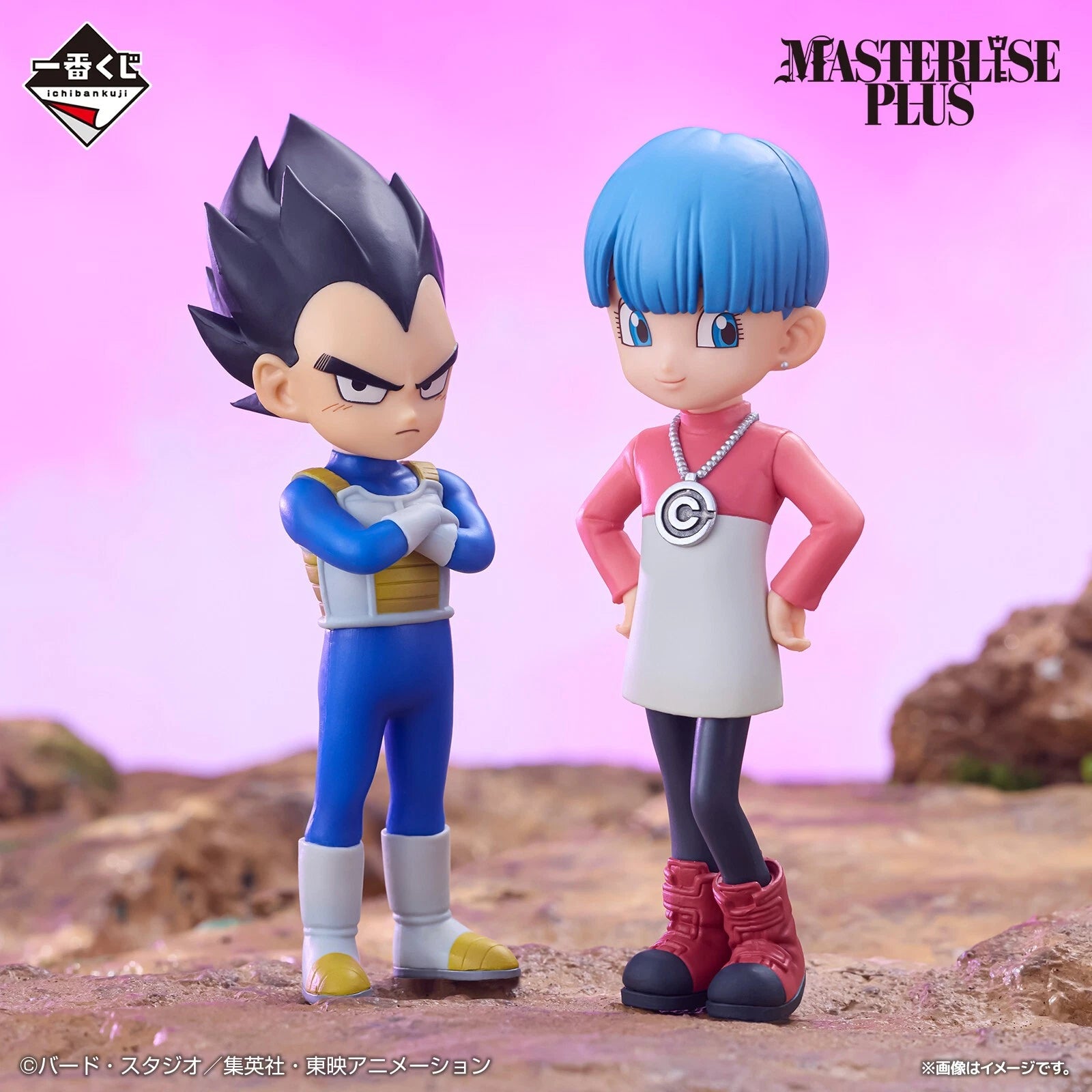 Dragon Ball DAIMA Vegeta Mini & Bulma Mini B Prize Figure Set