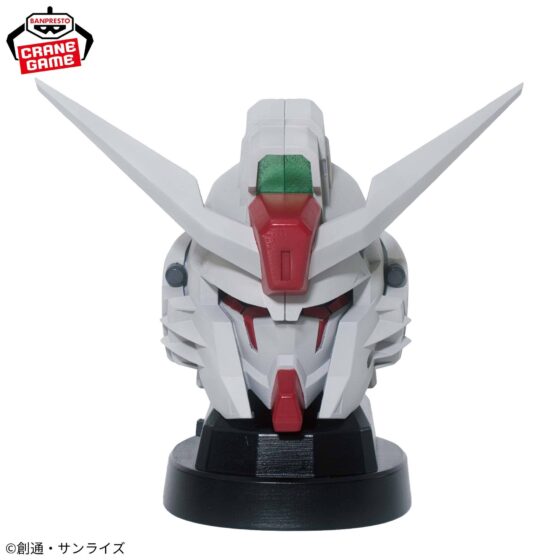 BANPRESTO Mobile Suit Gundam SEED FREEDOM Destiny Gundam Head Type Speaker 14cm
