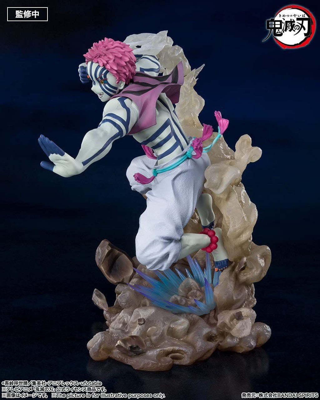 Bandai Figuarts ZERO Akaza Upper Rank Three Figure (Demon Slayer: Kimetsu no Yaiba)