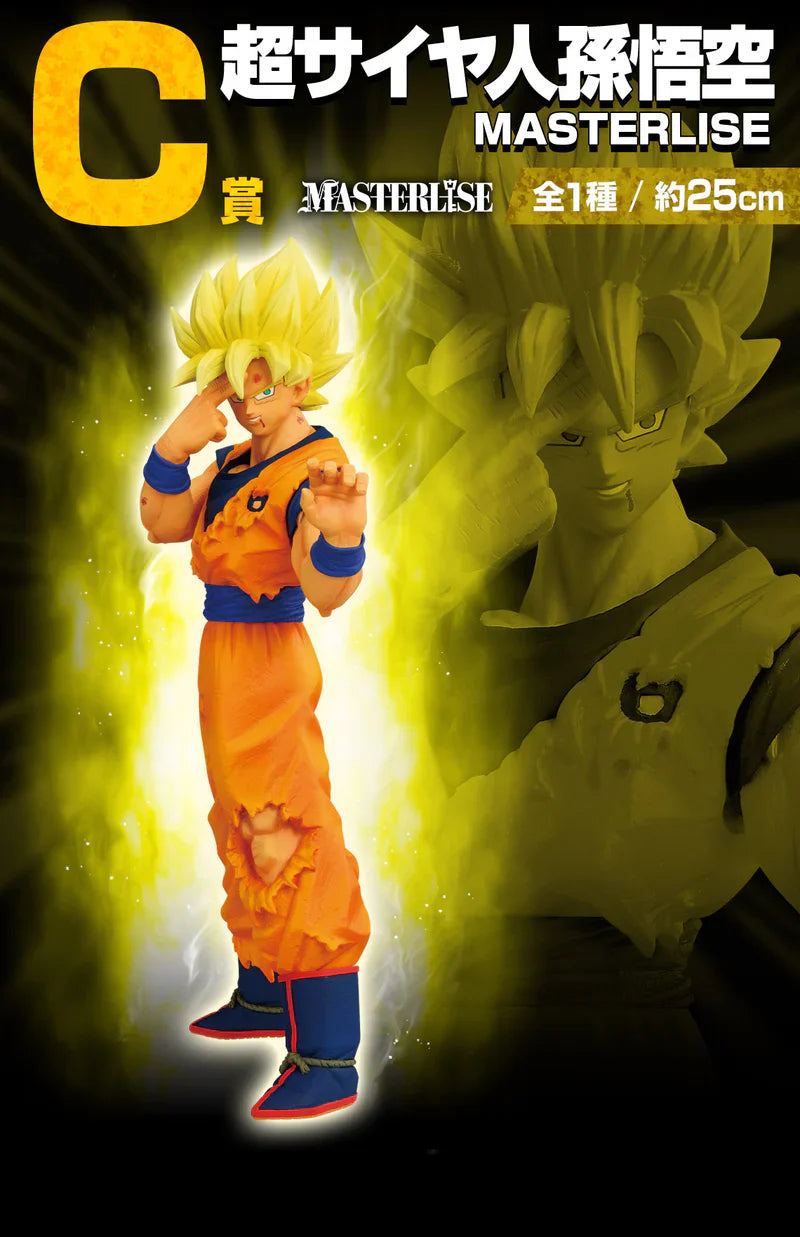 Ichiban Kuji Dragon Ball VS Omnibus CROSS Super Saiyan Son Goku Prize C Figure 25cm
